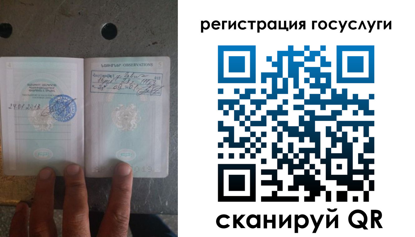 прописка законно в Ряжске