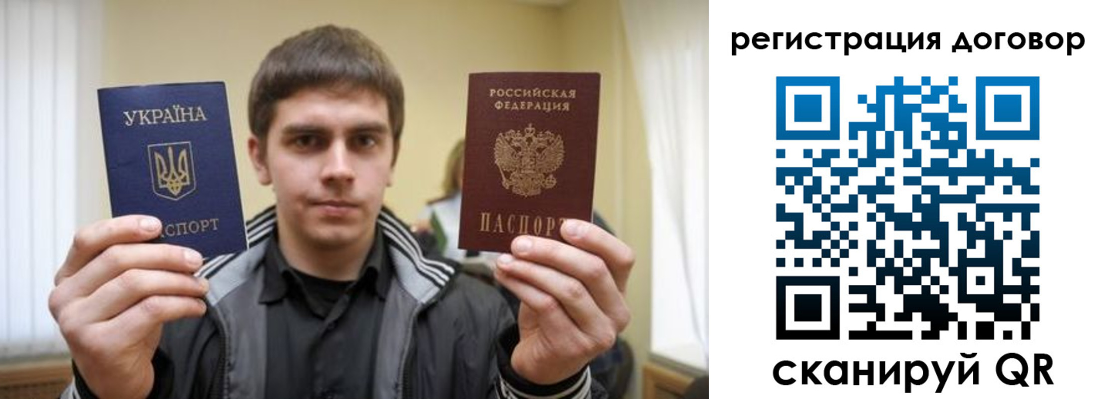 прописка 2025 в Ряжске