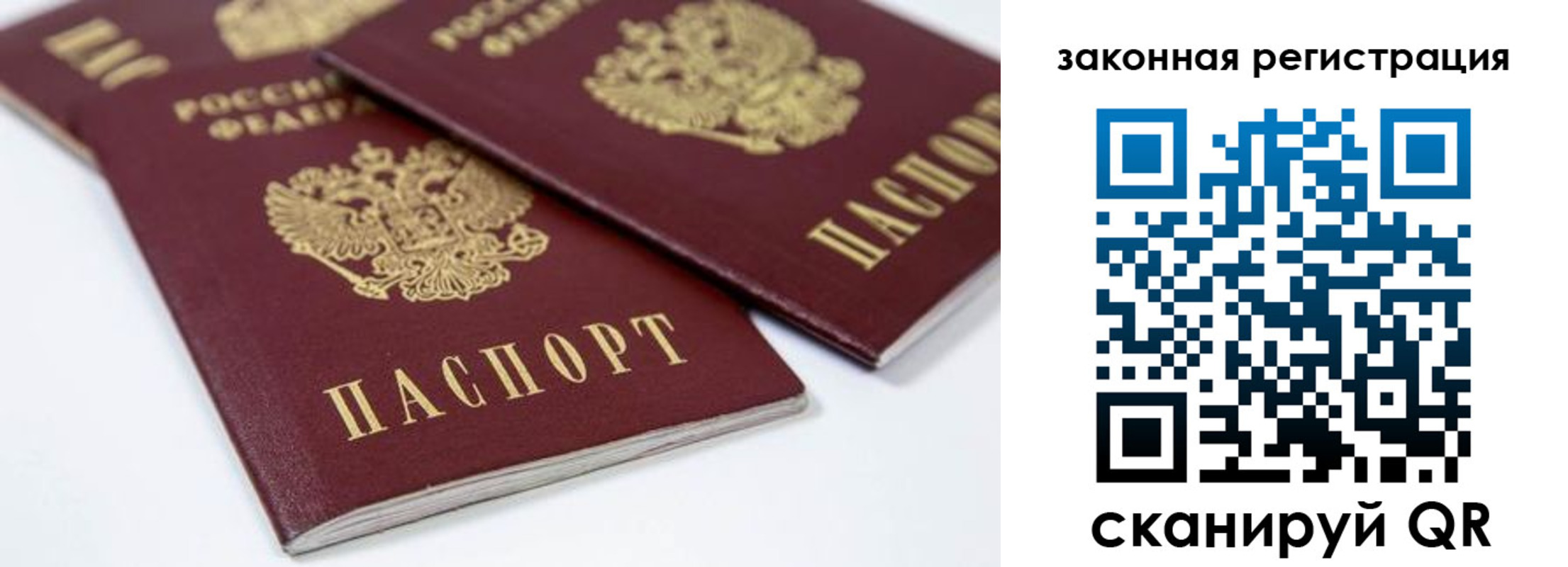 регистрация для дет. сада в Ряжске