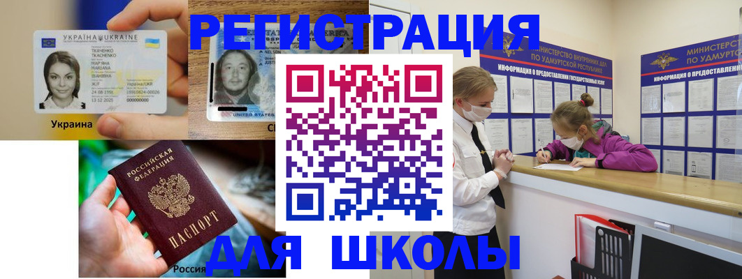 временная регистрация собственник в Ряжске