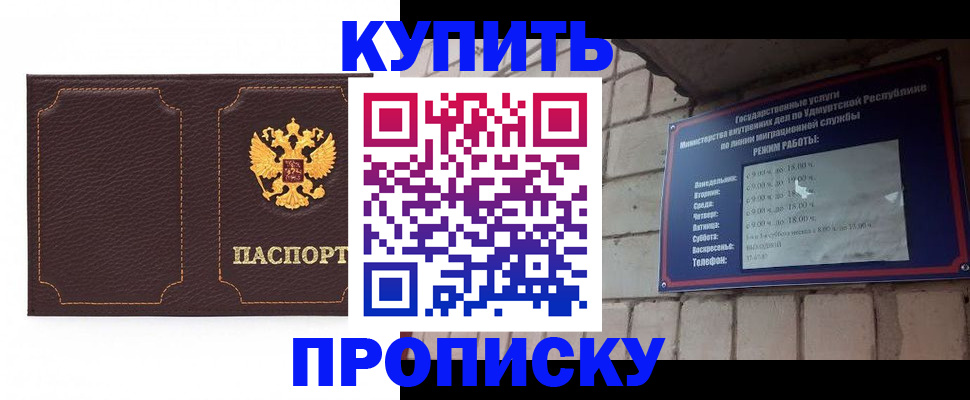 прописка поиск в Ряжске